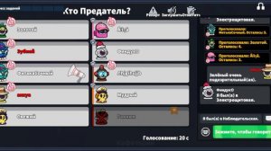 Гайд на хамелеона в Super SUS.