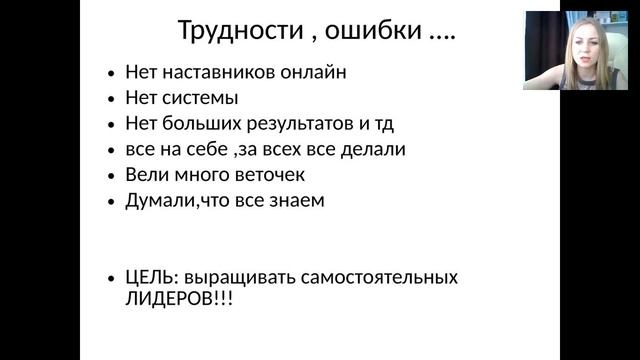 История роста Дарьи Алямкиной. Ошибки. Уроки смотреть онлайн