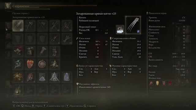 Elden ring.А ты Знал как попасть в Храм драконьего причастия??Дыхание дракона. Драконье Сердце смотреть онлайн