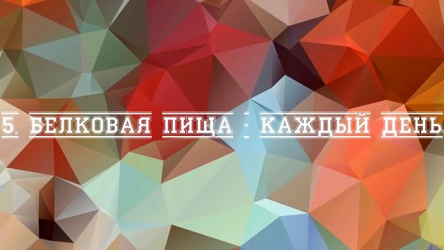 30кг за 4 месяца. История успеха. смотреть онлайн