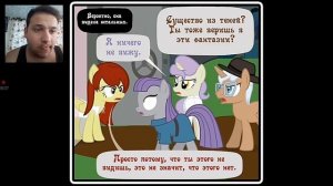 Крипипаста диагноз сюрприз { 58 часть } реакция на пони комикс