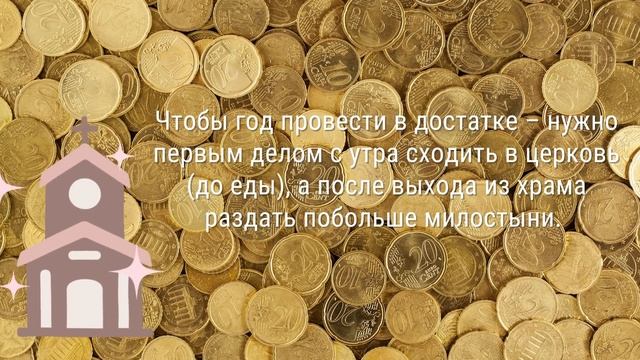 БЛАГОВЕЩЕНИЕ 2022. Какого числа, традиции, приметы, что можно и нельзя. смотреть онлайн