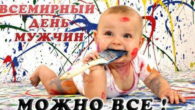 братик,С ДНЁМ МУЖЧИН!.wmv смотреть онлайн