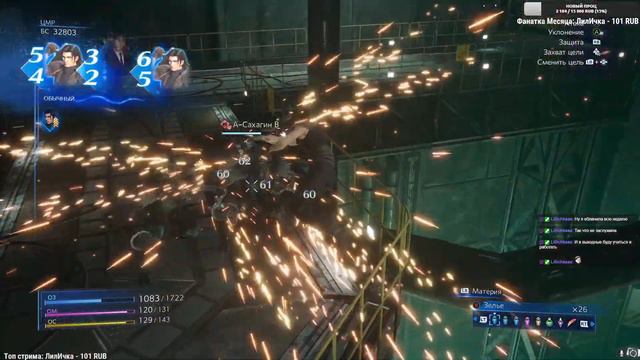 🔴Крутим Казик на трех Сефиротов #2 [22/09/23 СТРИМ - Crisis Core Final fantasy 7 Reunion] смотреть онлайн