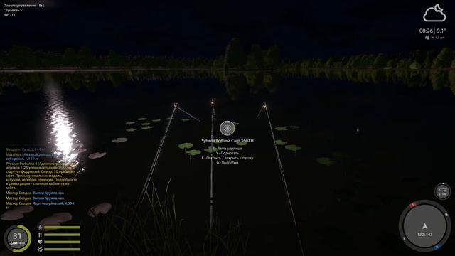 РР4 смотреть онлайн