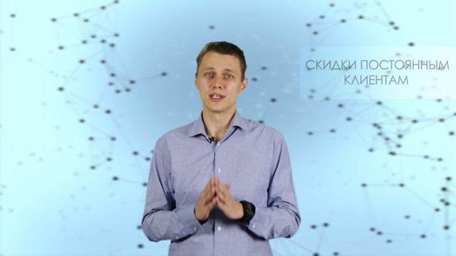 3. Ключевые преимущества. Как обогнать конкурентов.