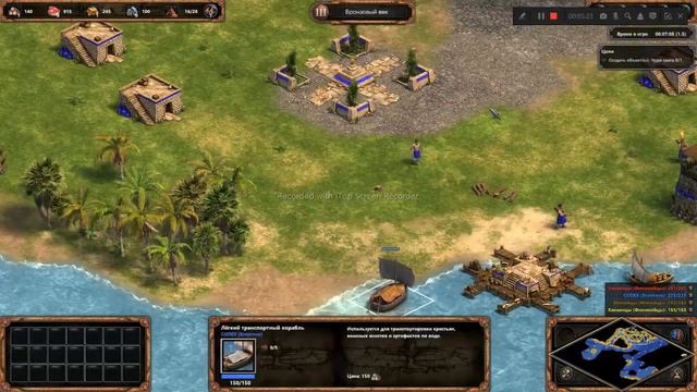 Age of Emperies часть 1# Чудо света смотреть онлайн