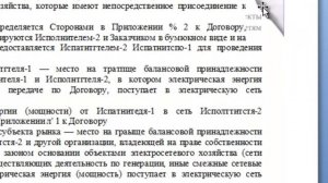 Как перевести сканированный текст в word. SoftFly.ru