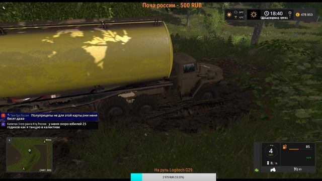 Farming Simulator 17:Карта: СибАгроКом [HARD] смотреть онлайн
