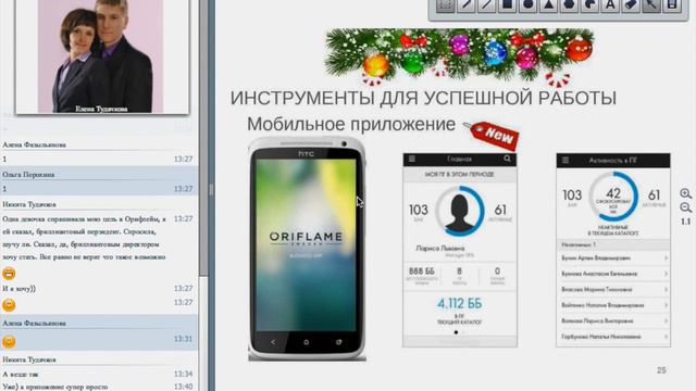 Итоги каталога 15. Достижения и успехи нашей команды! Каталог 16 - новые горизонты смотреть онлайн