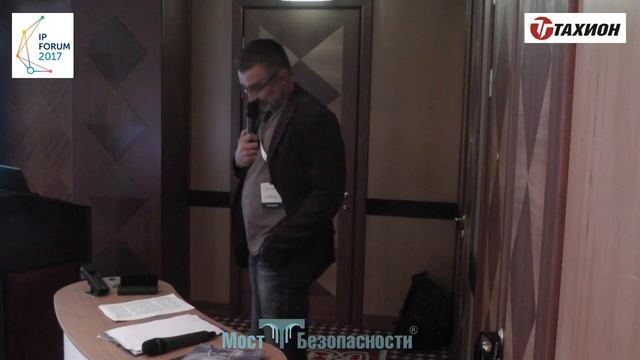 IP-видеосистемы - обязательные вопросы проектирования смотреть онлайн