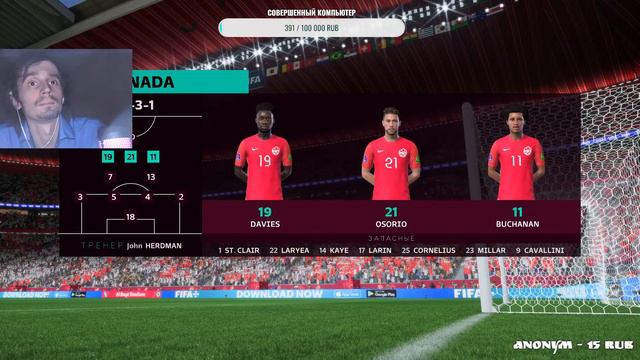 СТРИМ FIFA 23 ► QATAR 2022 WORLD CUP + FUT Ultimate Team #20 смотреть онлайн