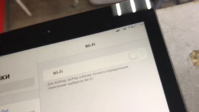 iPad 2010 3G 16gb смотреть онлайн
