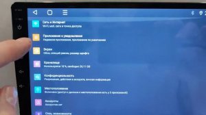 TS 18  настройка sim-карты