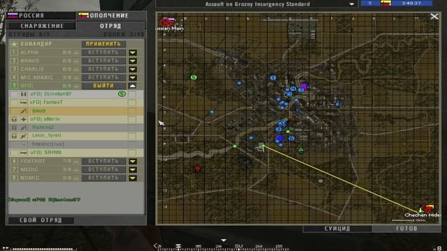 ШТУРМ ГРОЗНОГО в Симуляторе Боевых Действий Project Reality v1.3 BF 2 Игра на ПК смотреть онлайн