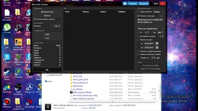 Чекер аккаунтов steam и других запросов смотреть онлайн