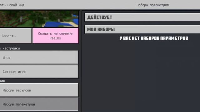 что делать если у тебя не работает мод смотреть онлайн