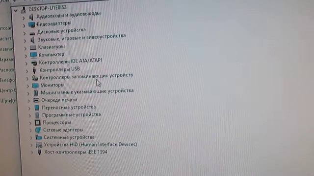 GA-990FXA-UD3 (rev. 1.2)/AMD Athlon II X2 255 3.10GHz/2Gb/HD2600XT смотреть онлайн