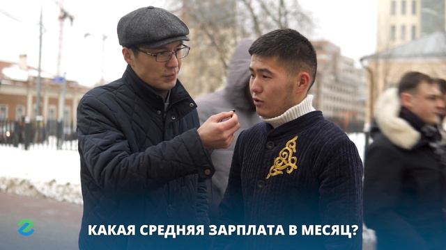 Опрос на улицах: где работают граждане из стран СНГ? смотреть онлайн