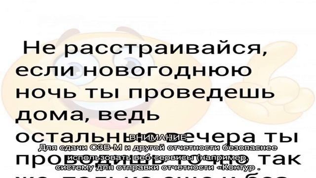 В СЗВ‑М допущена ошибка в отчестве работника: оштрафуют ли за недостоверные данные? смотреть онлайн