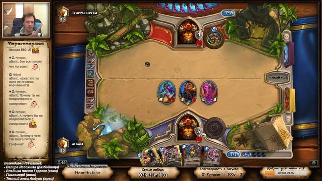 Hearthstone. New Packs. Knights of the Frozen Throne. смотреть онлайн