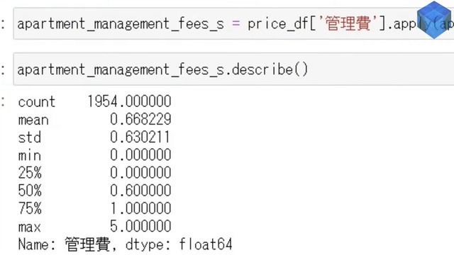 【python】Simple data analysis using data collected from apartment rental sites：Data Preprocessing смотреть онлайн