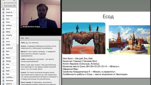 Азбука магии. Первичные вибрации без глюков и придумок смотреть онлайн