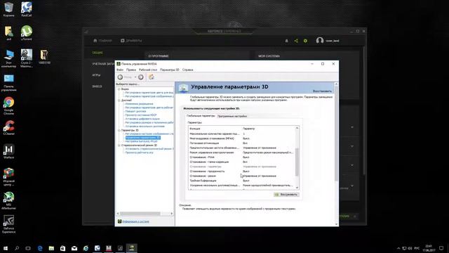 реальная настройка видеокарты для варфэйс смотреть онлайн