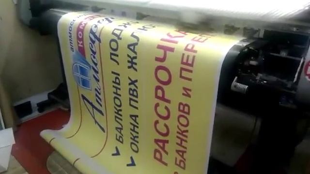 Готовим рекламные плакаты для Самарского офиса смотреть онлайн