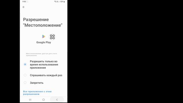 Ваше устройство несовместимо с этой версией YouTube | Как установить YouTube на 4.4.4./5.1 (2024 г. смотреть онлайн