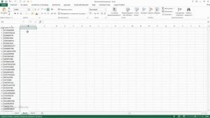 Извлечение цифр, букв и знаков из значений диапазона ячеек Excel
