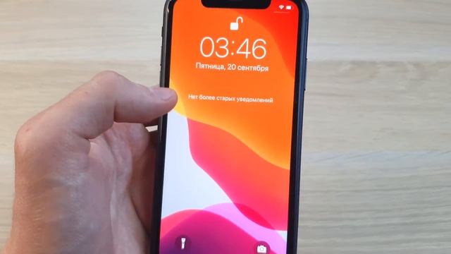 КУПИЛ IPHONE 11 ЗА 59990 РУБЛЕЙ - ЭТО САМЫЙ МОЩНЫЙ СМАРТФОН! смотреть онлайн