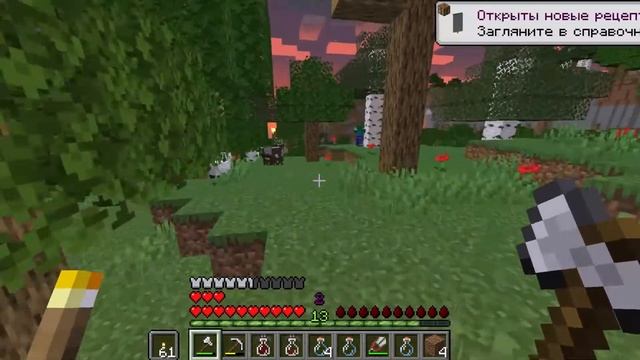 Прокачка ВАМПИРА в мире вампиров в МАЙНКРАФТ! смотреть онлайн