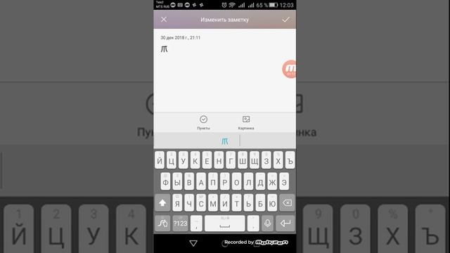 Как сделать красивые буквы смотреть онлайн