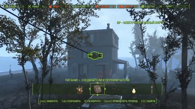 Fallout 4 ֍4֎ Воccтанавливаем особняк Крупов и территорию Наханта.