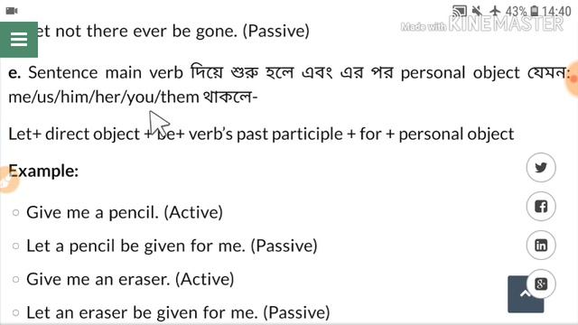 Voice Changes : #Active To Passive смотреть онлайн