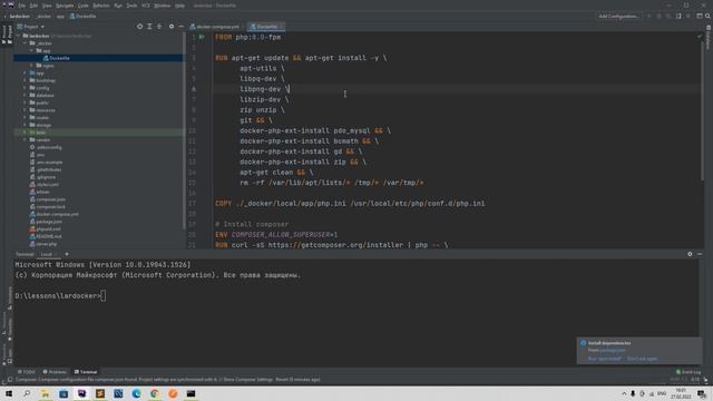 Docker в целом и docker для laravel 8. Прописываем первый Dockerfile для php. Создаем проект Larave смотреть онлайн