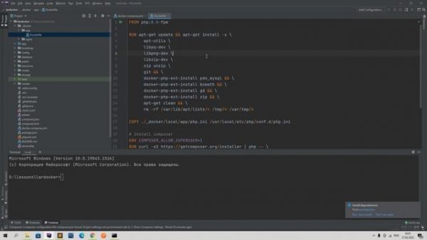 Docker в целом и docker для laravel 8. Прописываем первый Dockerfile для php. Создаем проект Larave