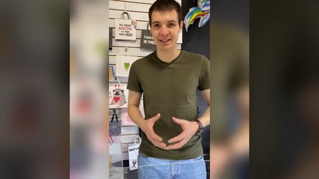 Подарок на день учителя смотреть онлайн