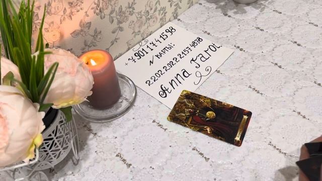 Карта Дня ????? смотреть онлайн