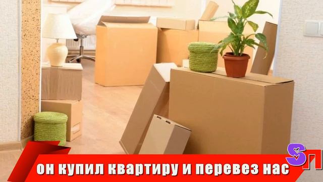 Любимый мужчина оказался предателем и отобрал у нас с детьми квартиру смотреть онлайн