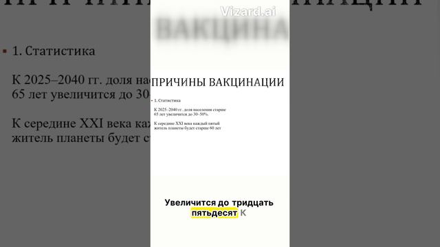 Врачебный канал