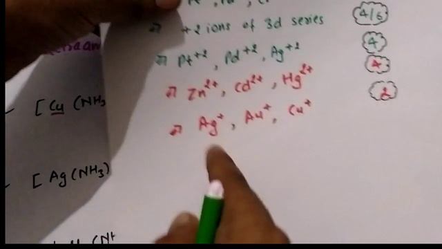 Best Trick for Nomenclature Of Coordination Compounds | Nomenclature Of Two Complex ion | смотреть онлайн