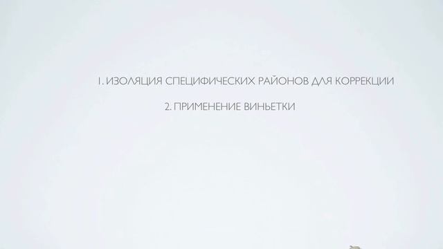 Цветокоррекция в COLOR 8.1 Основные задачи смотреть онлайн