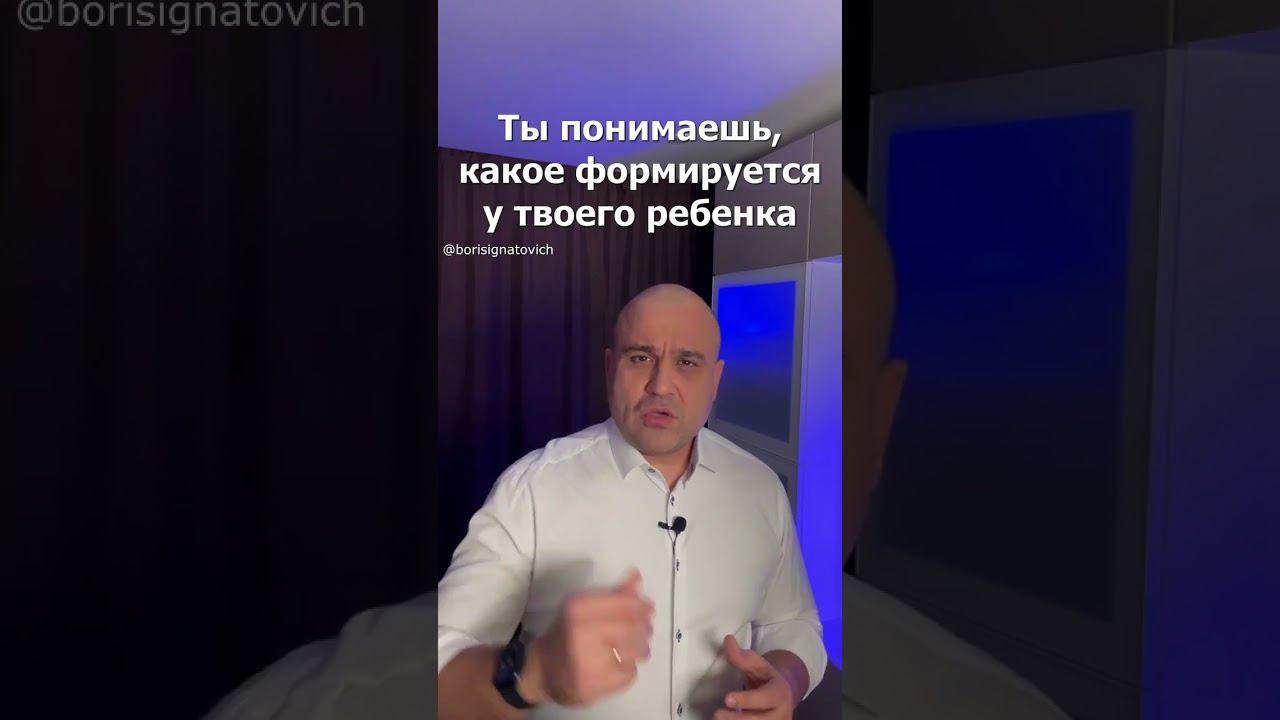 Ты не любишь своих детей? #родители #youtubeshorts #воспитание #shorts #психология смотреть онлайн