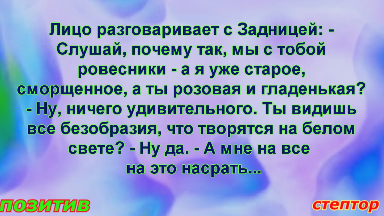 Короткие смешные анекдоты / Эта смешная жизнь.184. Ржачные анекдоты. смотреть онлайн
