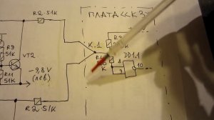 VovaMasterZvuk - "КОРВЕТ 100 У - 068 С". Часть - 3 (защита).