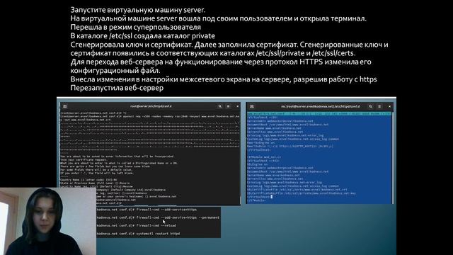 Защита презентации по лабораторной работе №5 смотреть онлайн