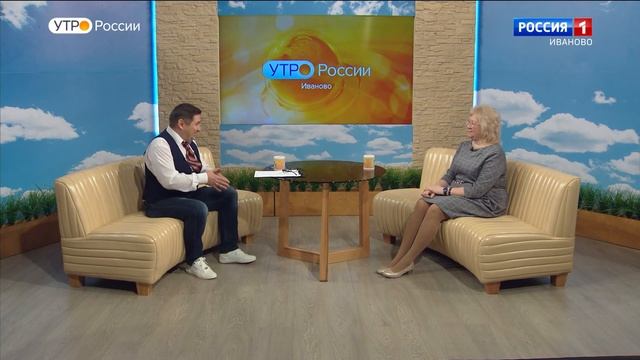03 02 23 УТРО РОССИИ ИВАНОВО смотреть онлайн