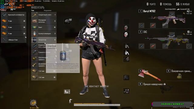 Увлекательная игра 2017 !! PlayerUnknown’s Battlegrounds !! смотреть онлайн